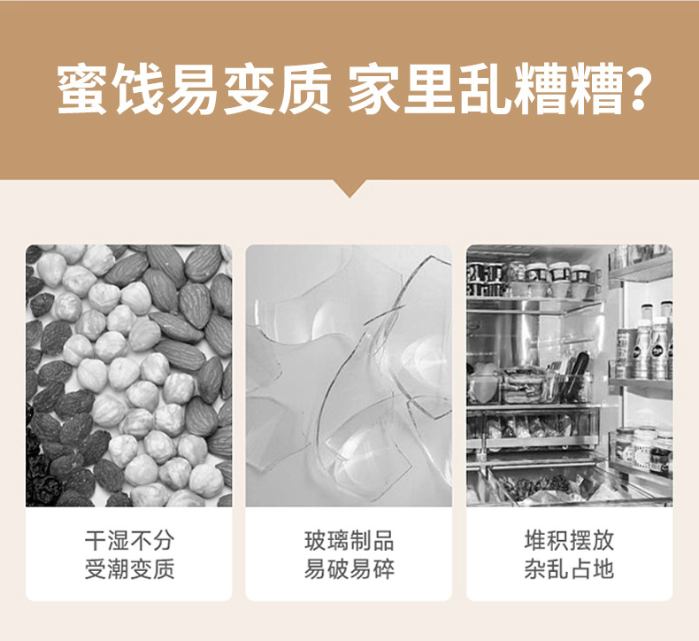 蜜饯 坚果密封罐食品级透明塑料罐厨房干货面条豆子谷物咖啡粉储详情4