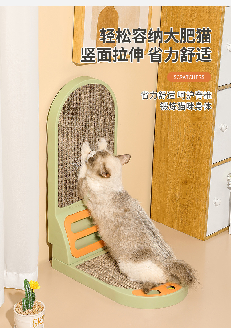 l型猫抓板加厚不掉屑省力魔爪护腰多色猫抓板可替换猫用品厂家详情4
