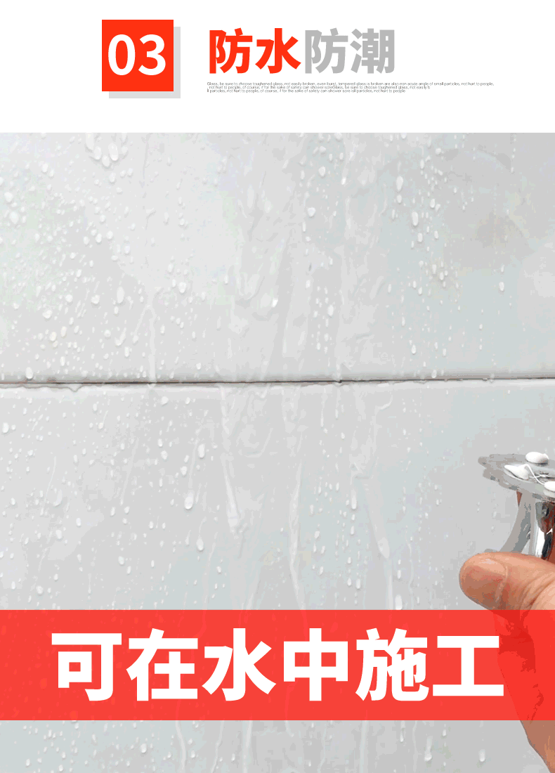 快干免钉胶401瞬干胶木胶101油性原胶气球点点胶详情13