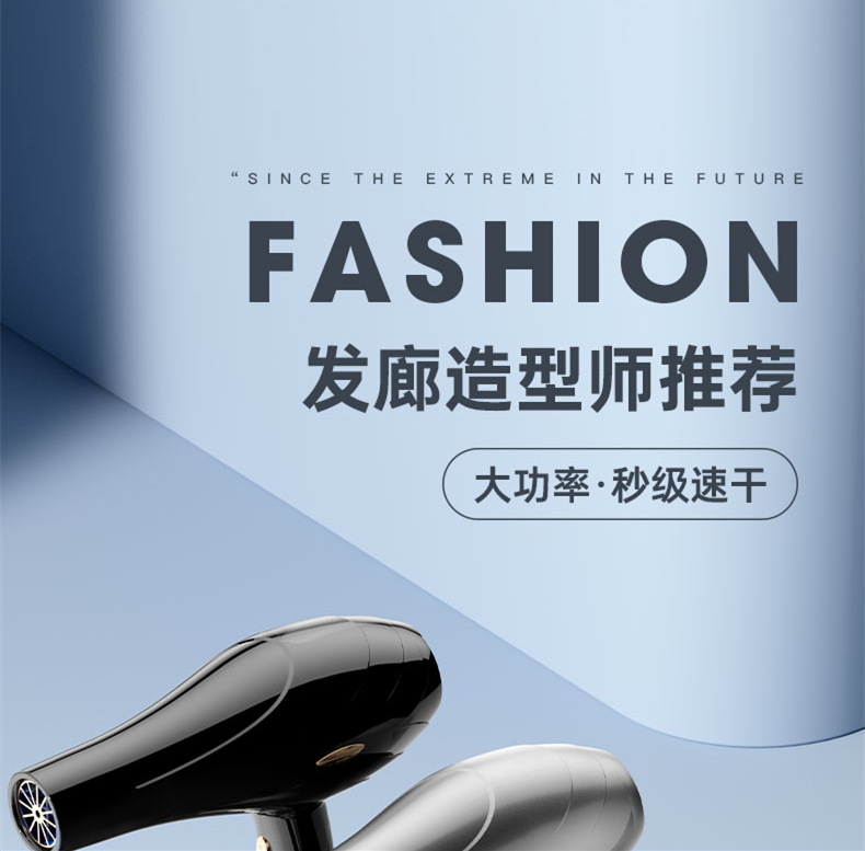 Cross-border e-commerce wholesale hair dryers, cold and hot air without damaging hair, negative ion household high-power hair dryers pic 11