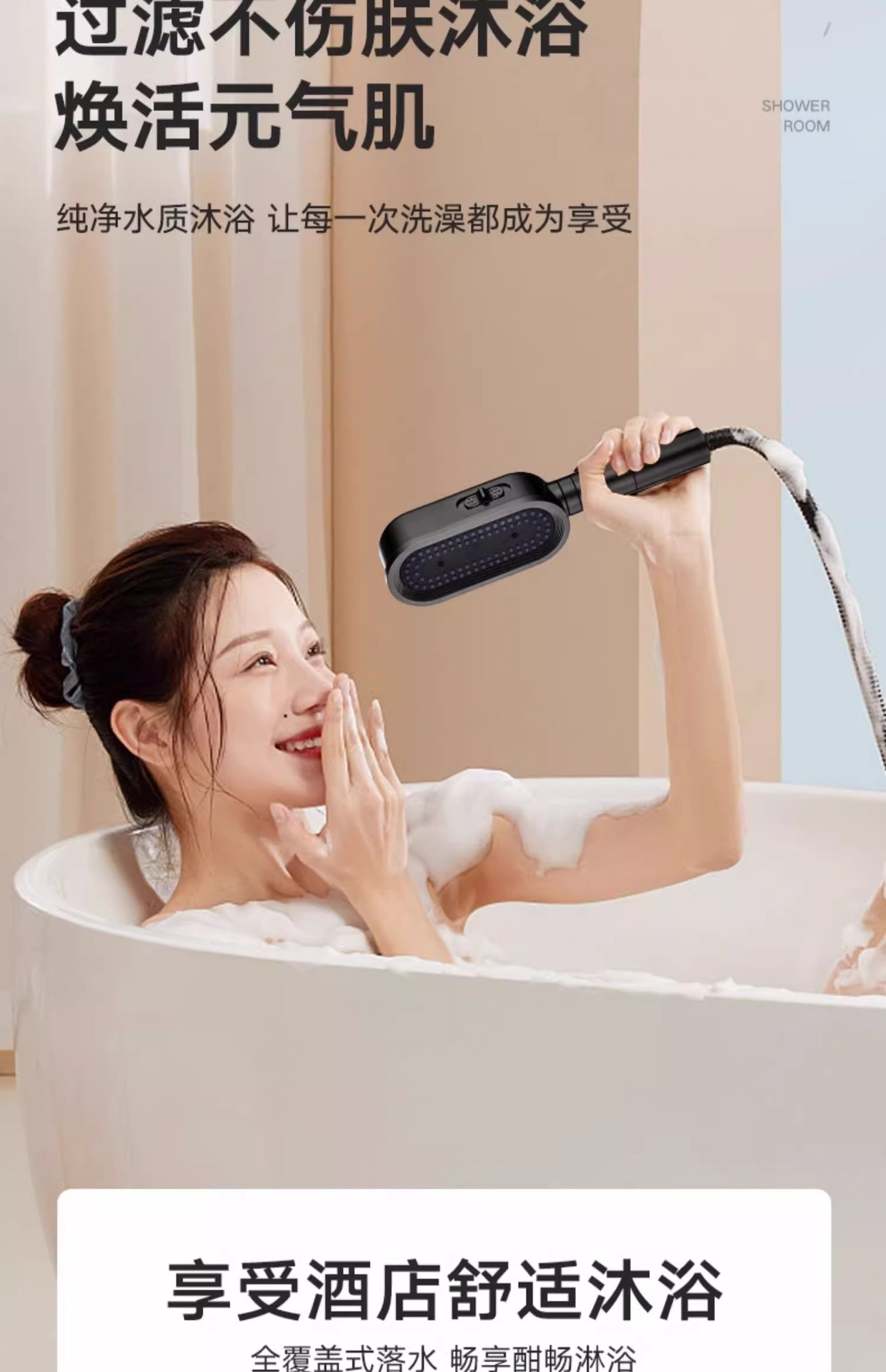 Handheld pressurized showerhead, pressurized filtration, large water output, handheld showerhead, beauty set, showerhead pic 9