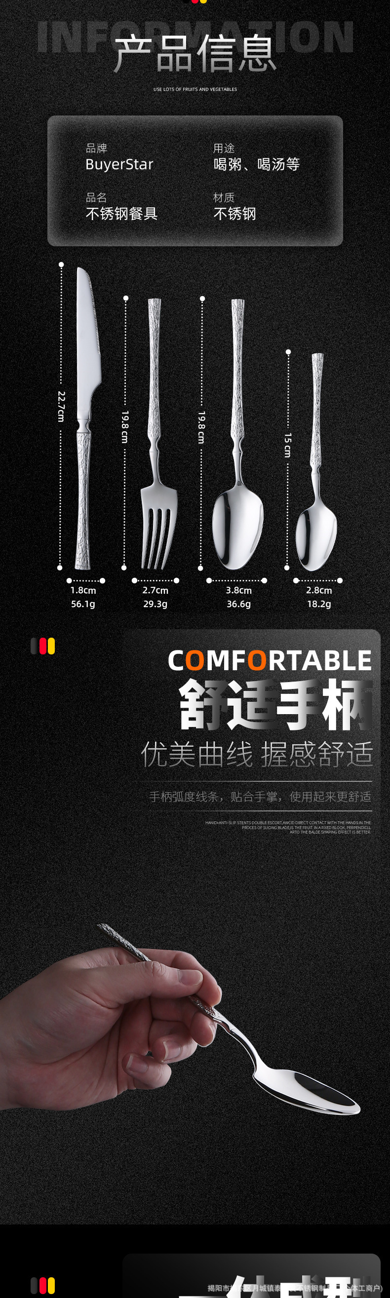 不锈钢刀叉勺五件套高级感锤纹小蛮腰西餐具牛排刀叉意面叉甜品勺详情8