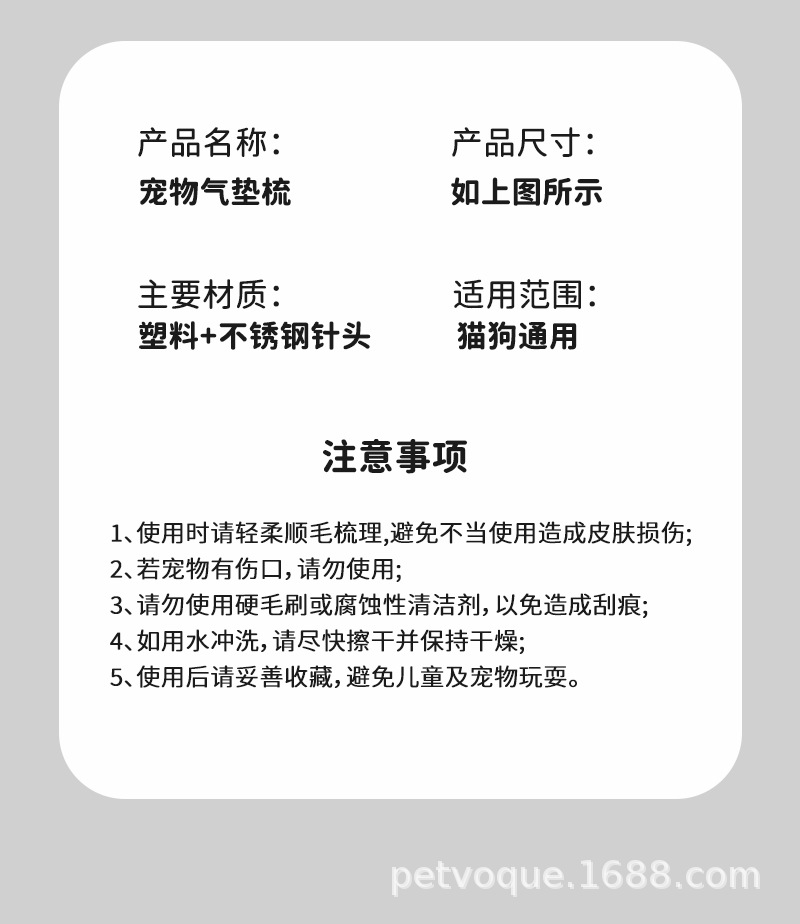 Pet comb needle to remove floating hair, brush for cleaning and combing hair, massage all-in-one comb, cat petting comb, pet supplies pic 2