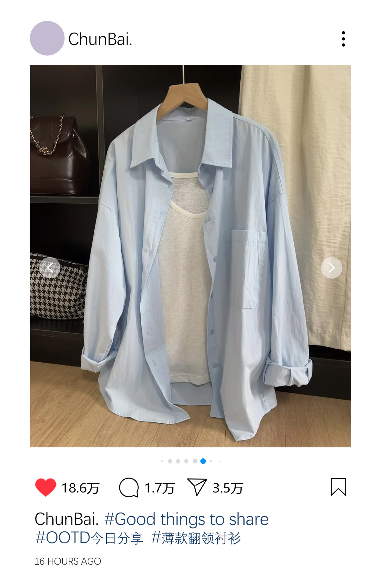 polo翻领白色衬衫女夏季宽松显瘦遮肉长袖衬衣防晒开衫松弛感上衣详情1