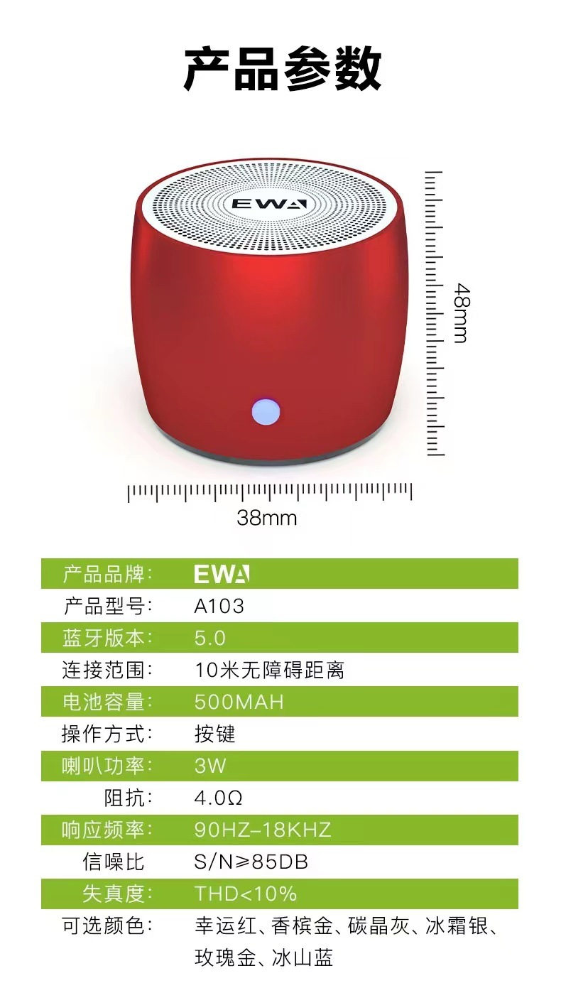 The newly upgraded Type-C interface EWA-A103 mini Bluetooth outdoor portable super low-frequency metal Bluetooth speaker pic 16