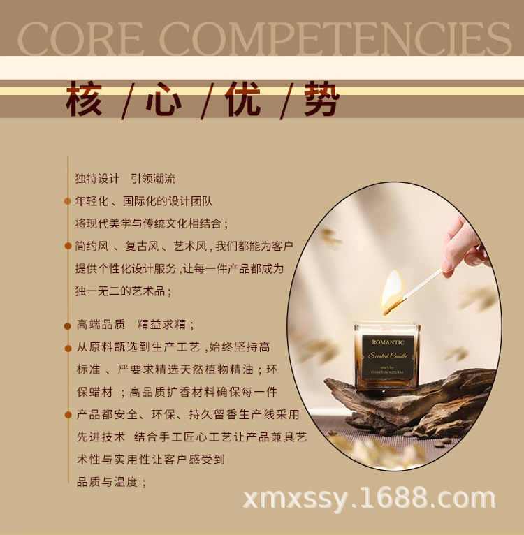 香圣法式香薰蜡烛礼盒创意室内香氛高级熏香蜡烛摆件女生礼品批发详情5