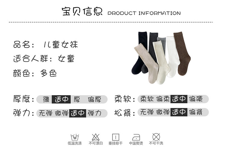新款秋冬女童小腿袜无骨中筒袜精梳棉春秋儿童袜子长筒袜韩版纯色详情2