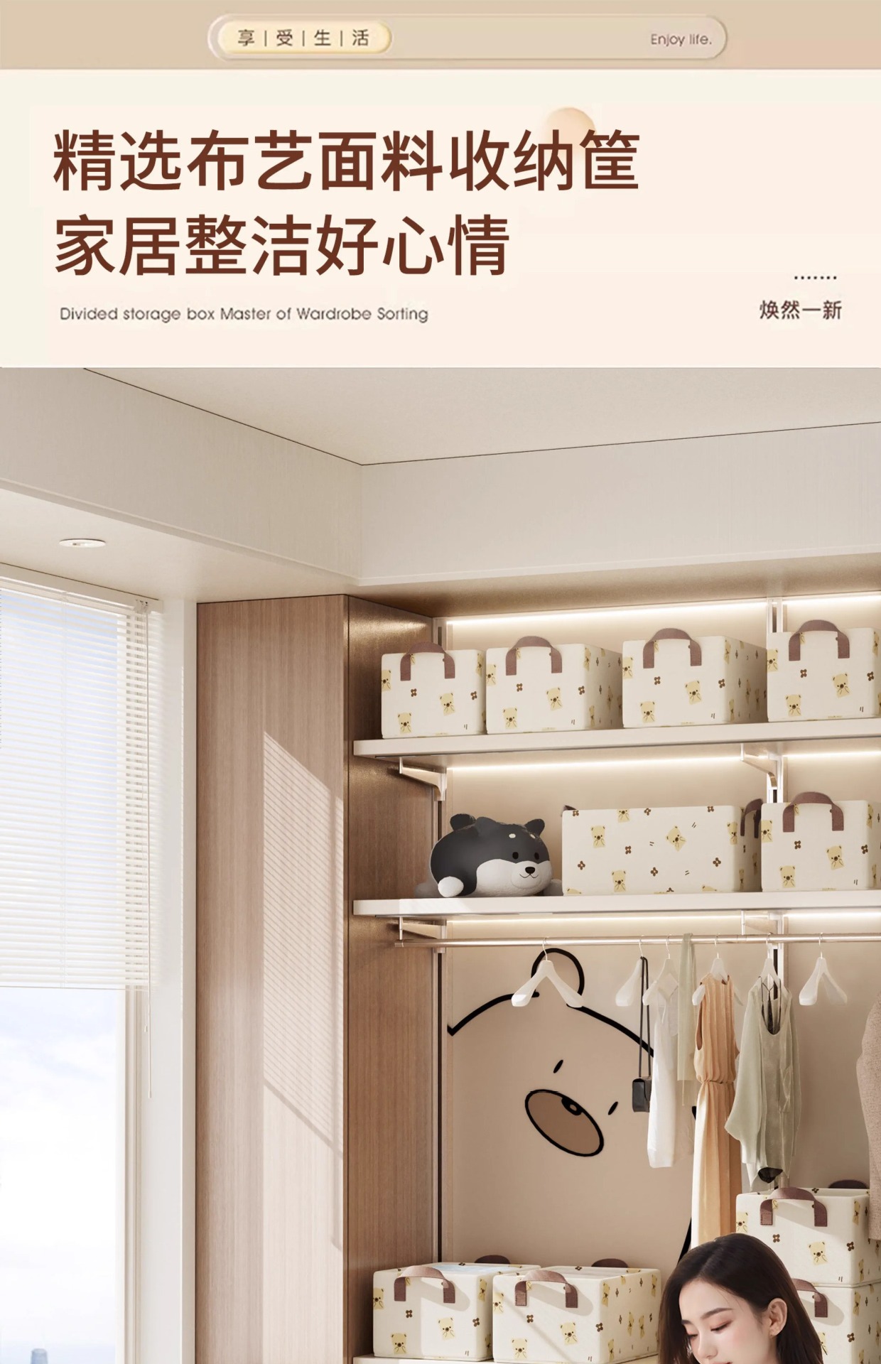 布艺可爱小熊钢架款收纳盒家用衣柜抽屉式折叠整理盒装衣物收纳箱详情4
