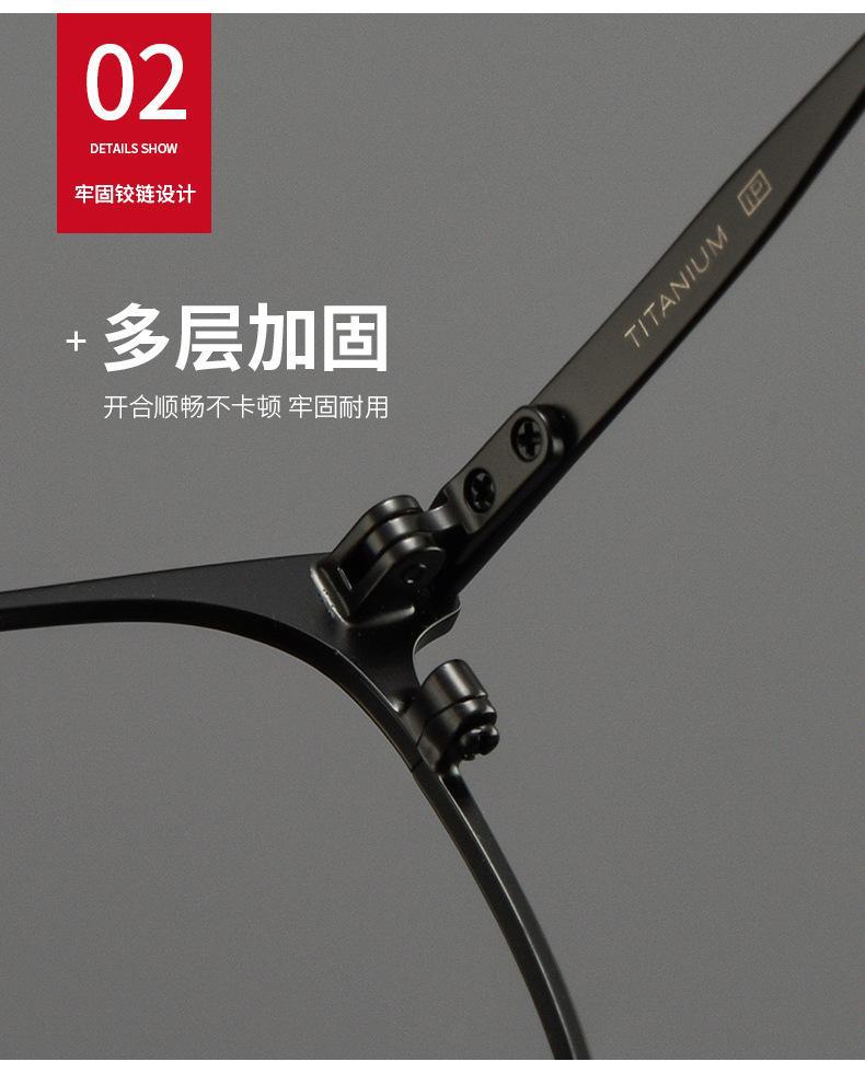 超轻纯钛近视眼镜框男款防蓝光商务全框钛架复古眼镜架批发 30020详情7