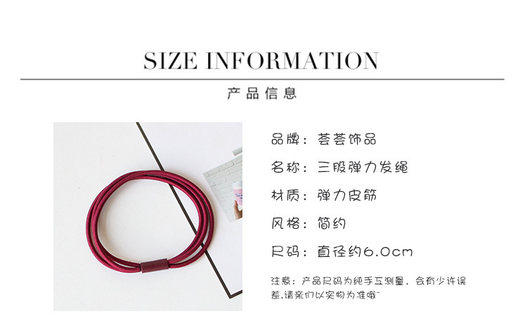 高弹力皮筋发圈 黑色三合一连接头绳扎头发女发饰厂家直销详情103