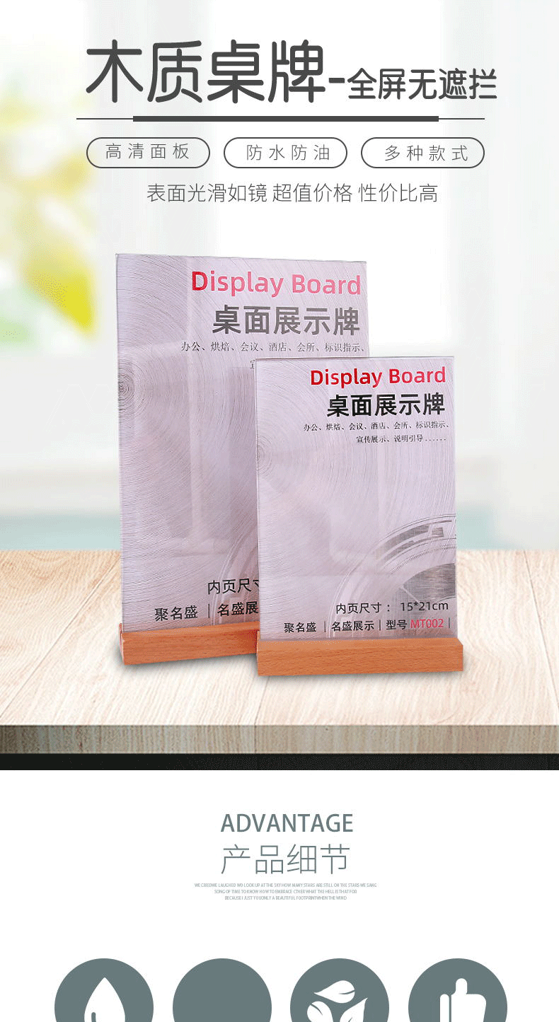 مقاعد طاولة طاولة الطاولة A4 الشفاف، التي تحتوي على بطاولات خشبية رفيعة المستوى من ورق طاولة المقومة بأوراق البطاقات المقومة على طاولة المقومة pic 1