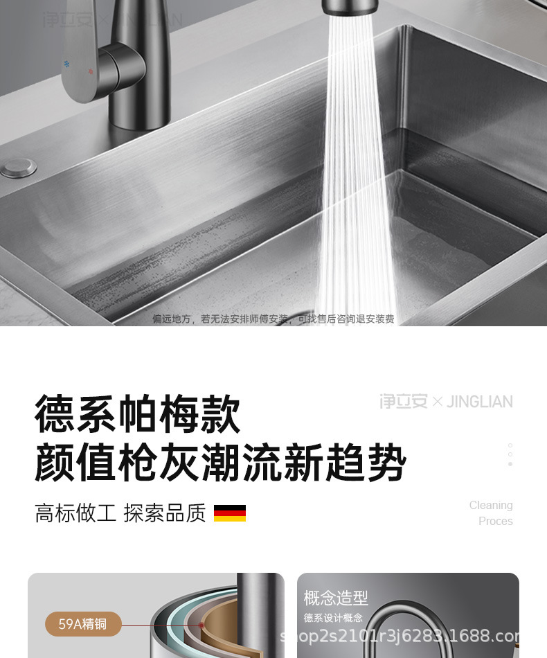 全铜厨房抽拉水龙头洗菜盆水槽防溅水洗碗池冷热水厨用抽拉式龙头详情4