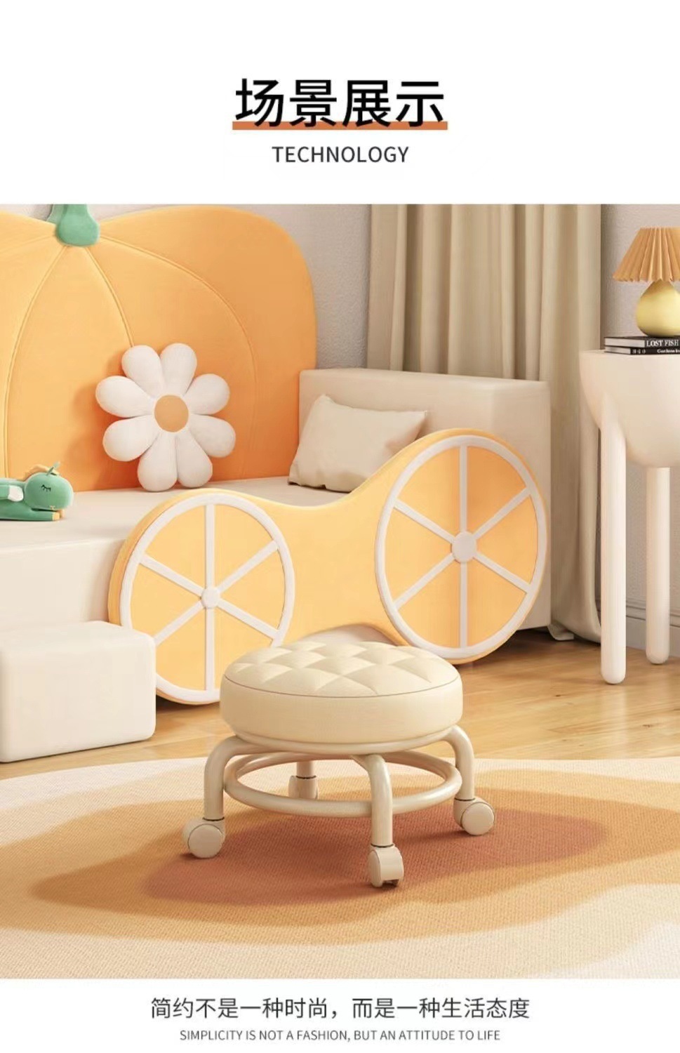 Universal wheel small stool, household pulley low stool, wheeled stool, small round stool, sofa stool, small chair, plastic backrest pic 10