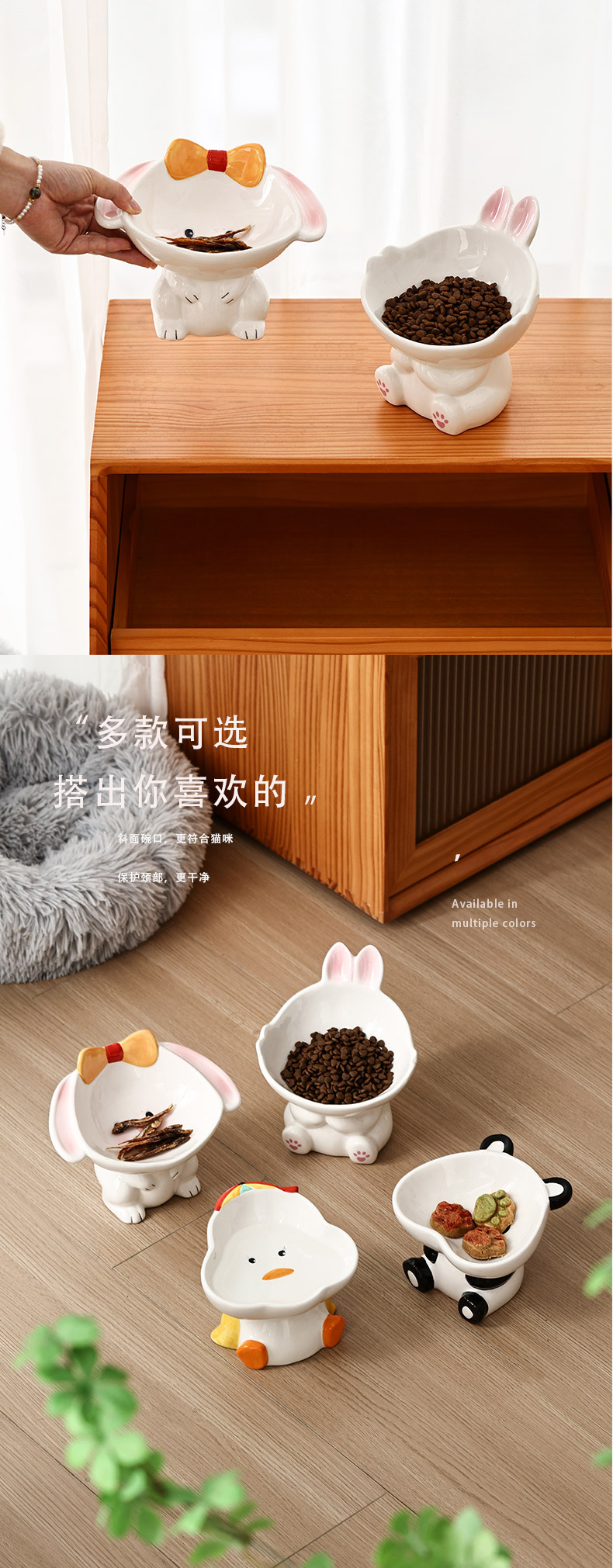 Cat bowl, ceramic protective cervical vertebrae drinking bowl, pet supplies, cute slanted mouth to prevent knocking, dog bowl, cat food bowl pic 13