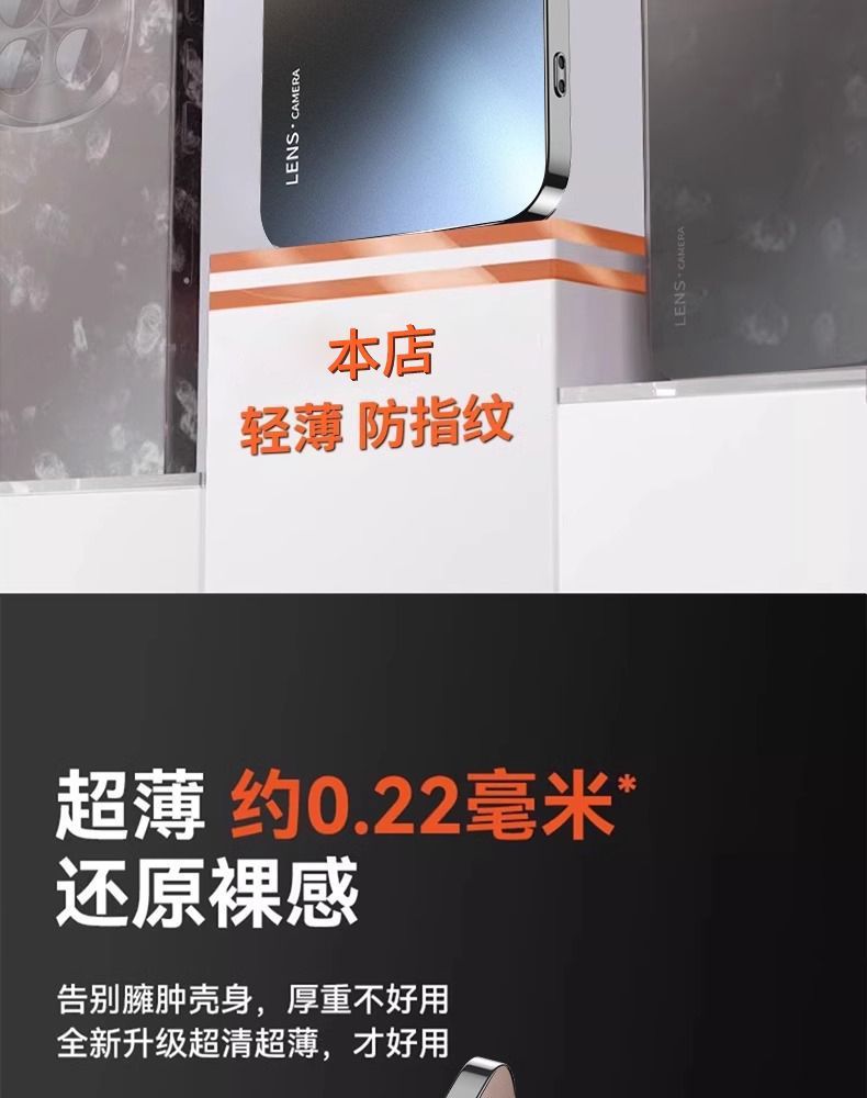 适用荣耀Magic7手机壳新款魔术magic7pro全包防摔高级磨砂保护套详情6