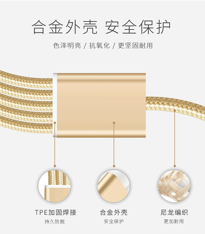 多头数据线一拖五快充多功能5个安卓适用苹果华为充电器线一拖三详情8