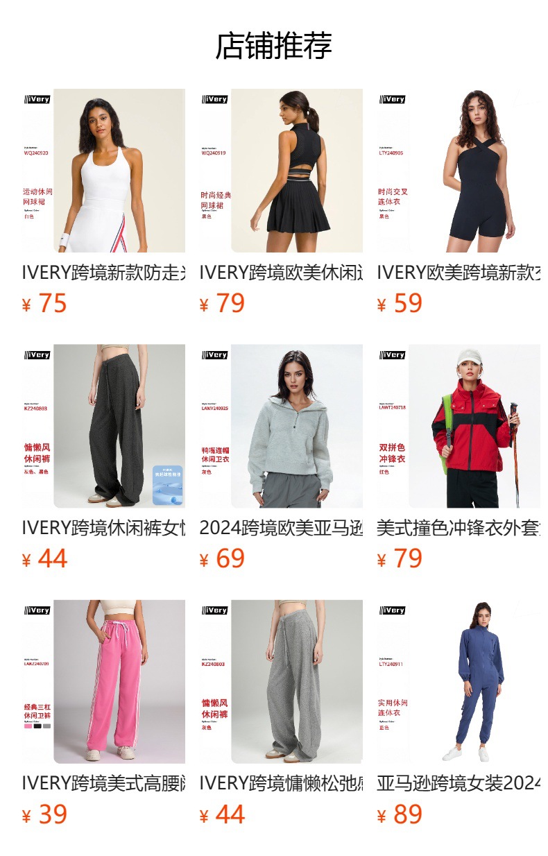 IVERY跨境秋季新款垂感阔腿休闲裤慵懒松弛感灰色宽松软糯抖抖裤.详情3