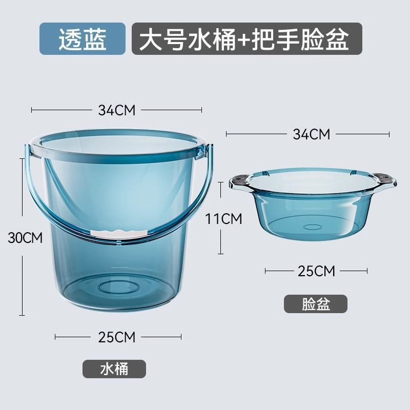 茶花水桶家用储水用加厚塑料桶洗衣手提小水桶学生宿舍用轻详情7