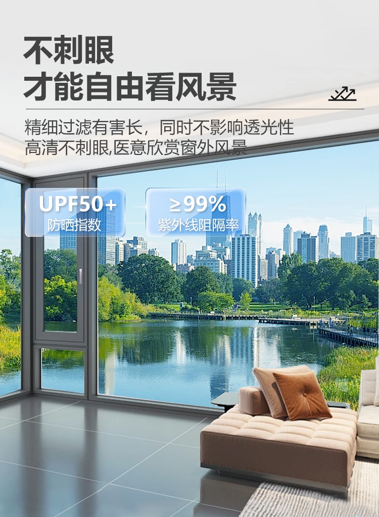 静电隔热膜防晒玻璃贴膜防窥贴纸建筑膜防走光单向窗户家用太阳膜详情19