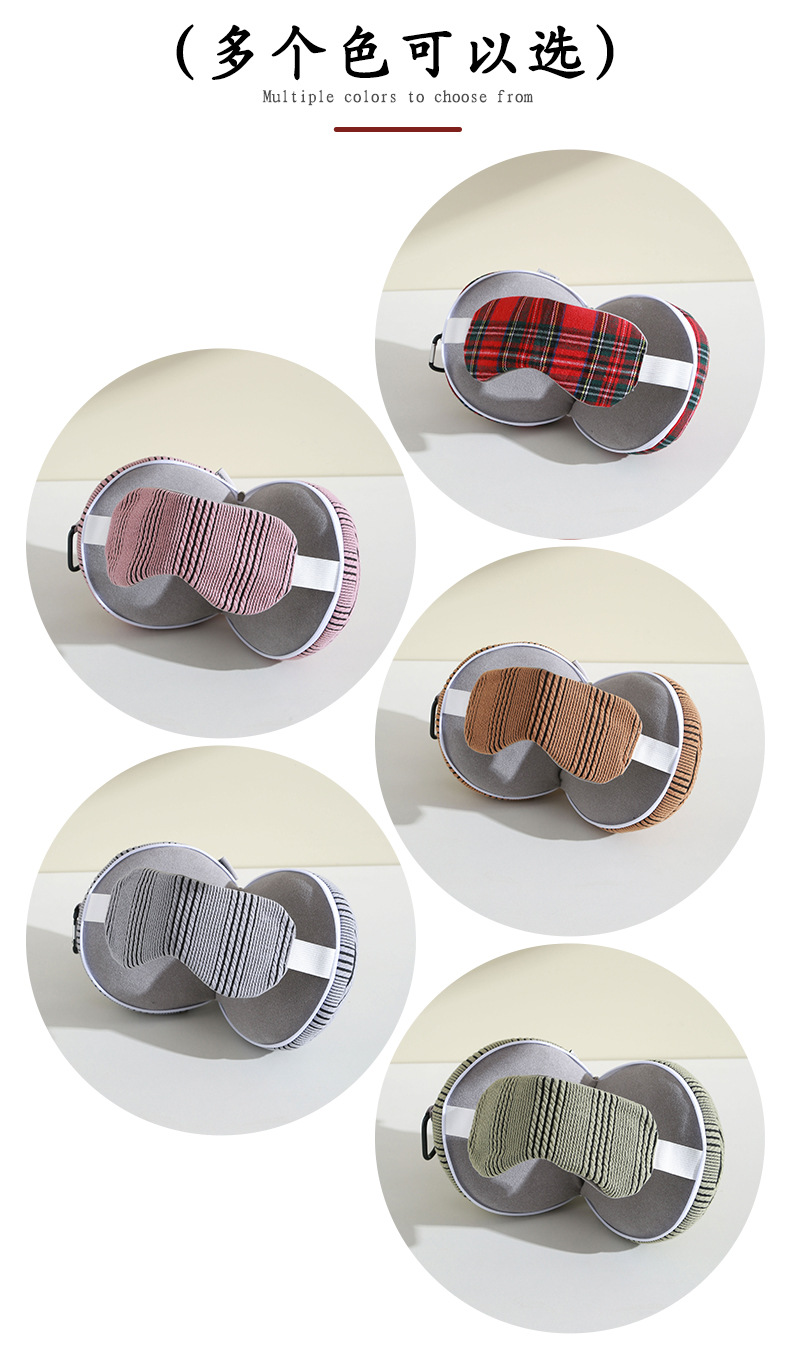 眼罩护颈枕二合一便携枕头多用U型枕飞机旅行遮光午休枕暗纹格子详情6