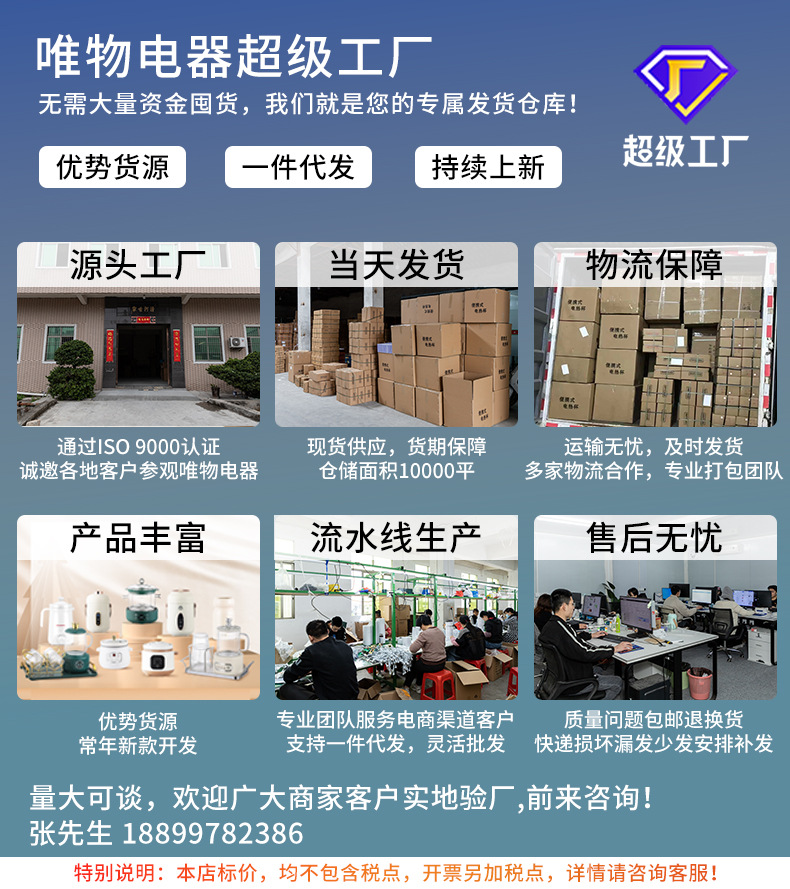 工厂直销电煮锅学生宿舍小电锅多功能家用小型一人泡面迷你煮面锅详情1