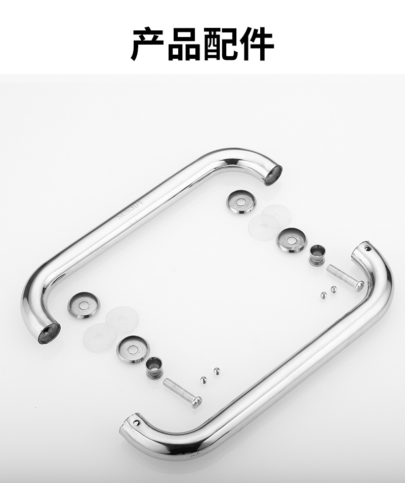 厂家304淋浴房拉手 酒店浴室玻璃门把手 大门推拉门不锈钢拉手详情11