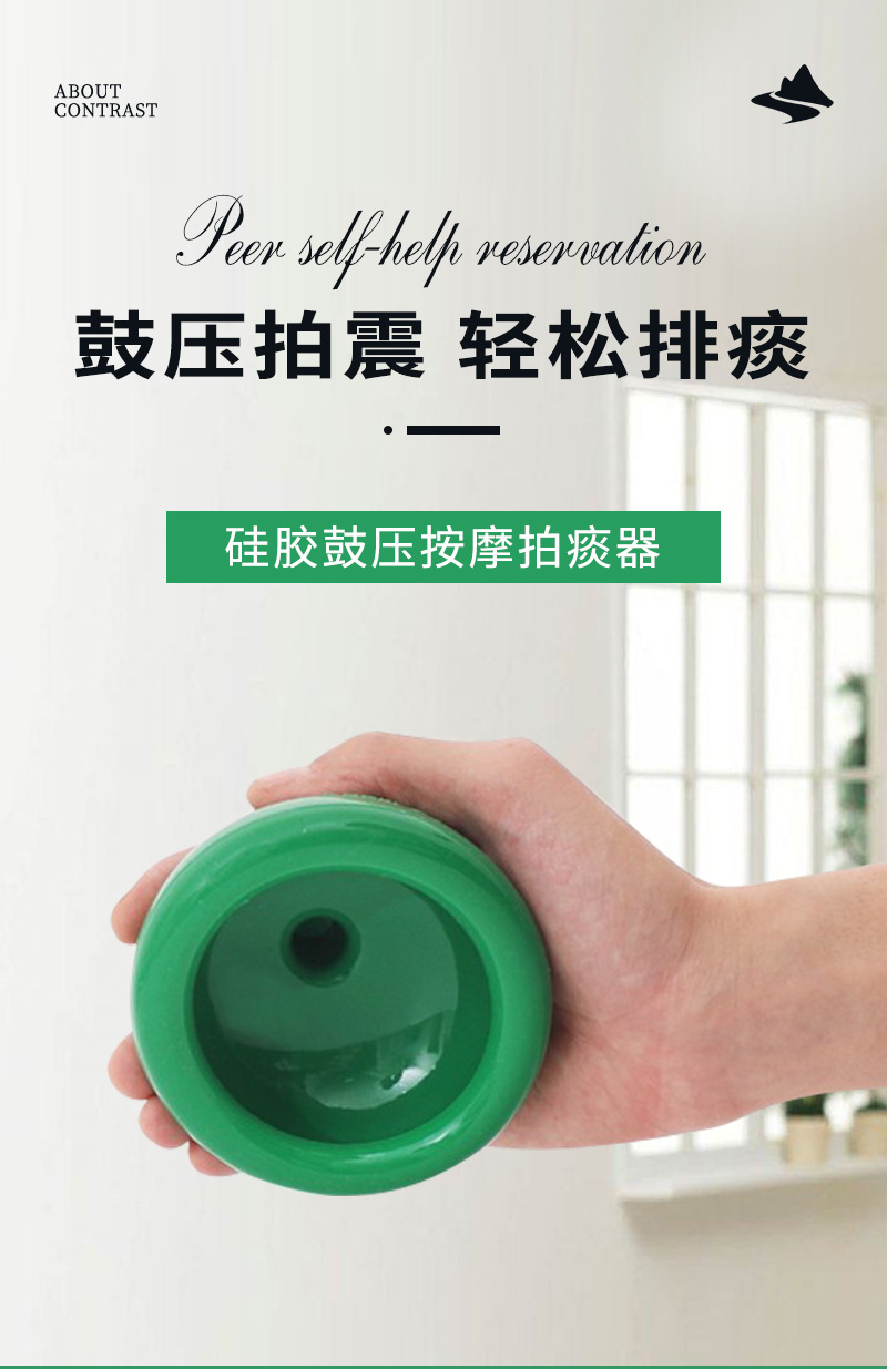 Gentle back patting expectoration cup, back patting cup silicone, suitable for bedridden elderly and children, back patting expectoration cup pic 1
