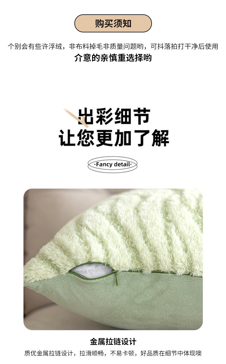 New water wave texture pillowcase, three-dimensional plush simple home sofa pillow cover, living room and bedroom decorative cushion pic 2