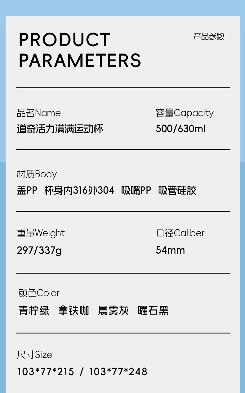 Dodge insulated cup, large-capacity 316 stainless steel straw cup, water bottle for boys and girls, special water cup for children to go to school pic 15