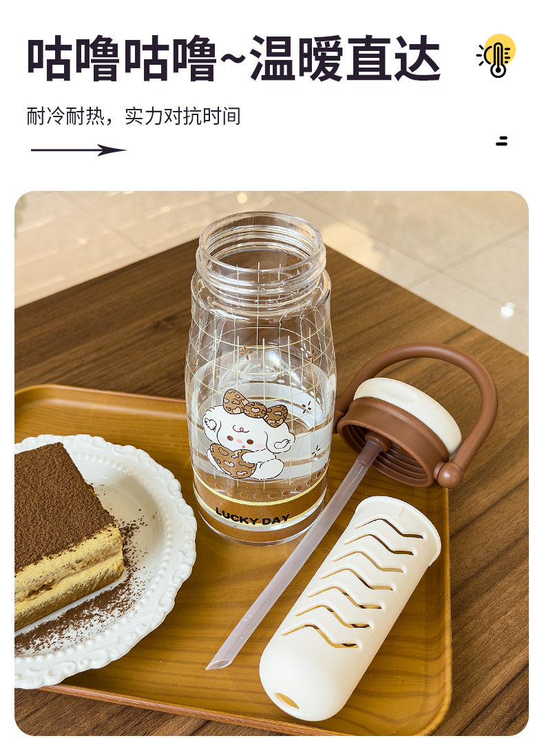 可爱卡通儿童吸管杯学生户外郊游便携随行杯情侣茶水分离塑料水杯 pic 4