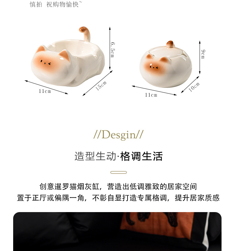 创意可爱暹罗猫陶瓷烟灰缸客厅办公室桌面防飞灰带盖烟缸装饰摆件详情3