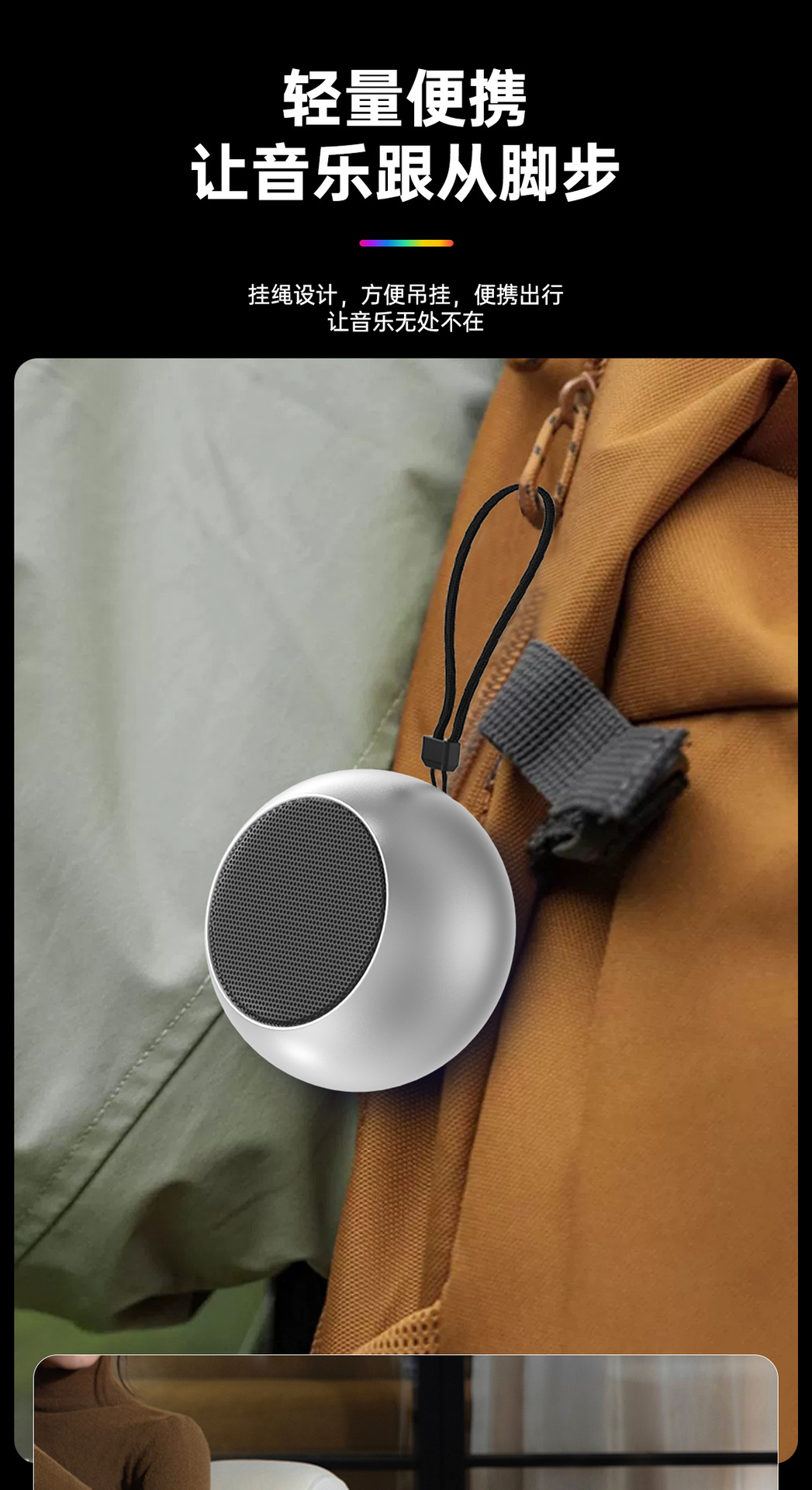 新款蓝牙音箱无线大音量小钢炮 户外便携式迷你RGB发光小音响现货详情24