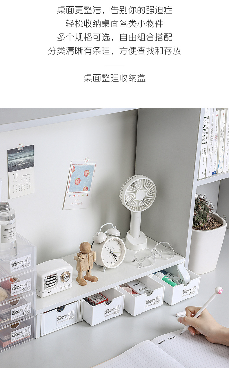 Desktop storage box, drawer-type stackable storage box, transparent plastic sundries, stationery box, cosmetics organization box pic 3