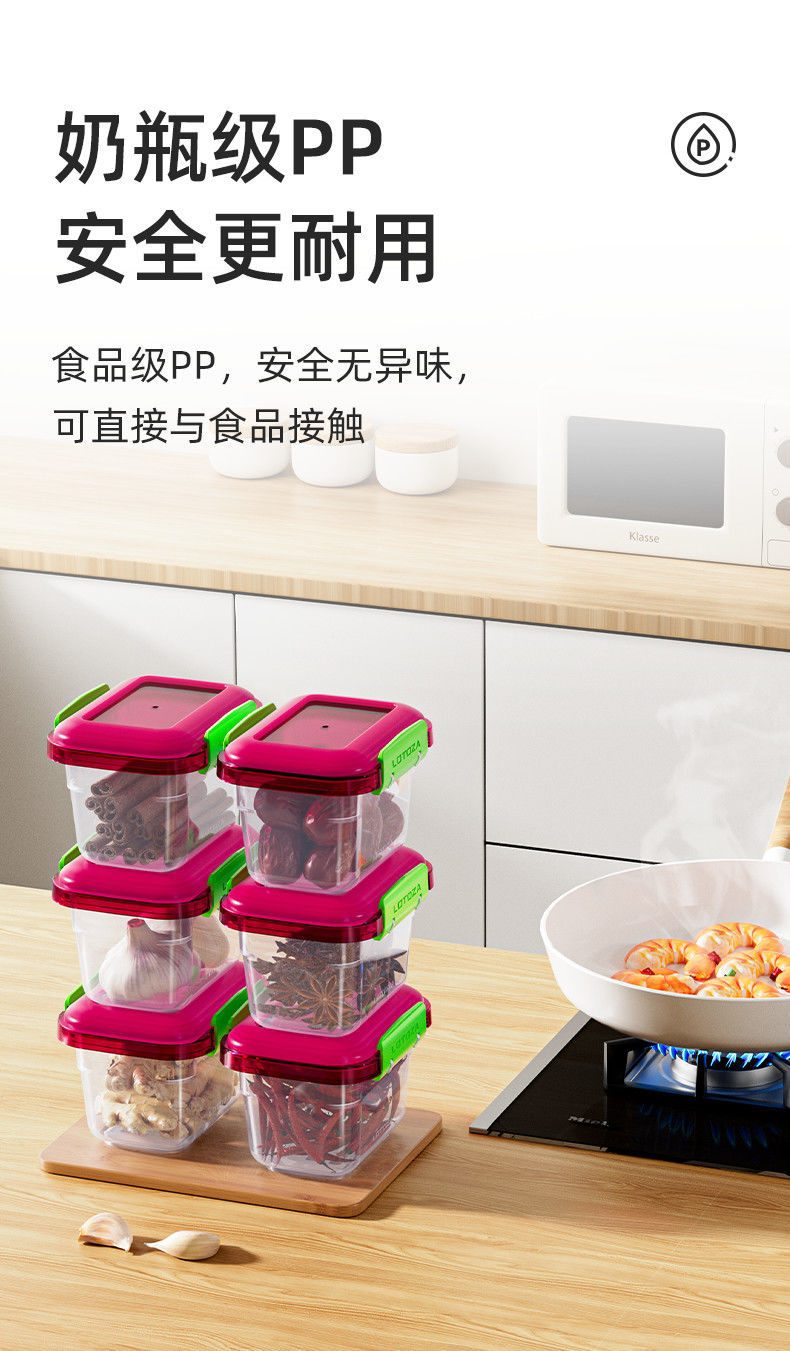 冰箱侧门收纳盒食品级内侧专用分装密封保鲜盒厨房鸡蛋葱姜蒜整理详情4