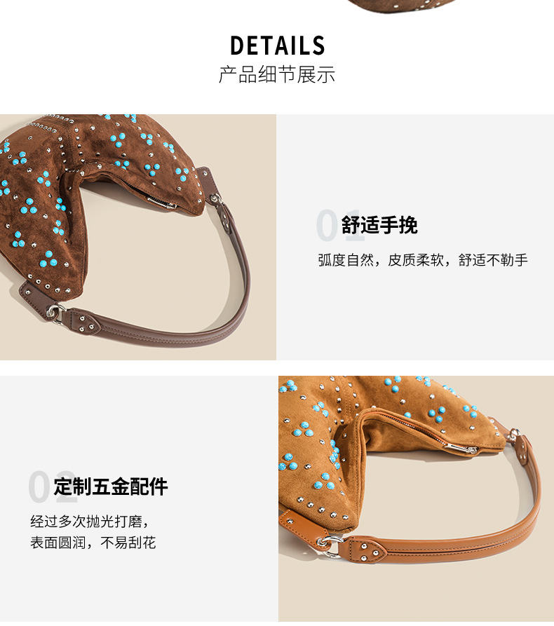 小众设计女包复古铆钉磨砂手提斜挎包月牙腋下单肩包麂皮绒托特包详情8
