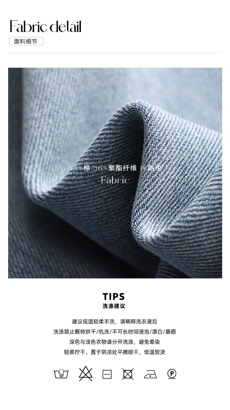 司南修腿型天菜含腰带挂件水洗浅蓝窄版直筒加绒牛仔裤SN8358详情10