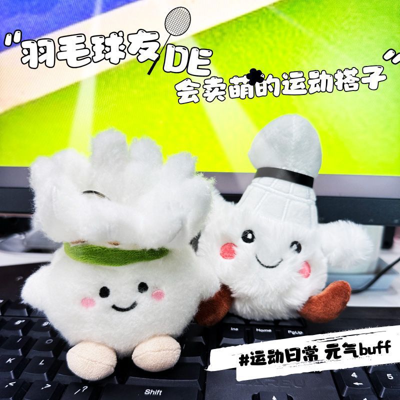 Soft and cute badminton plush schoolbag pendants, dolls, toys, mobile phones, small figurines, keychains, claw machines, doll wholesale pic 9