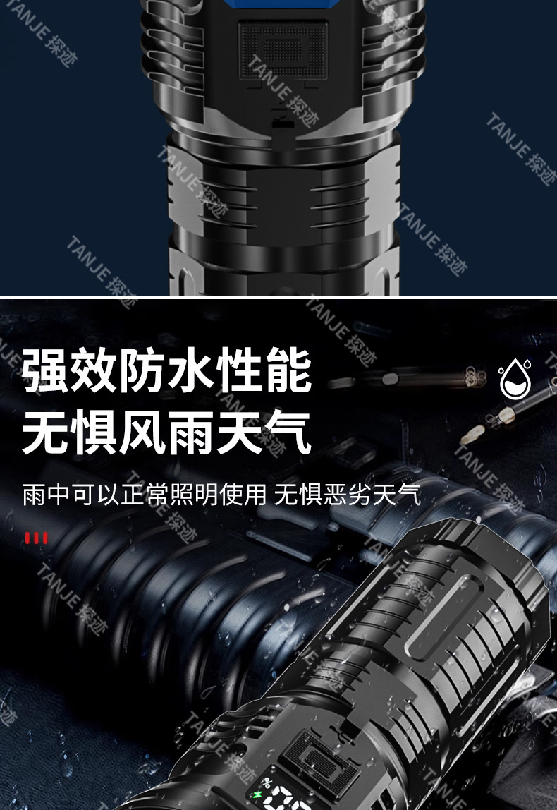 Cross-border new 8-LED outdoor high-intensity, ultra-bright, long-range, multi-dimming, ultra-long battery life type-C rechargeable flashlight pic 14