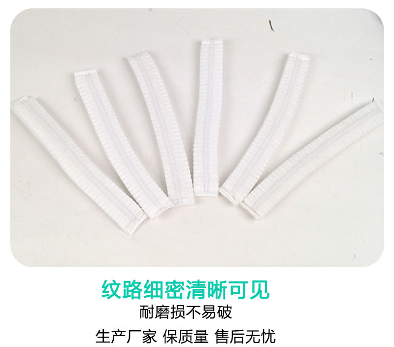 一次性帽子头套无纺布帽子厨房帽食品厂发网帽车间防尘透气条形帽详情4