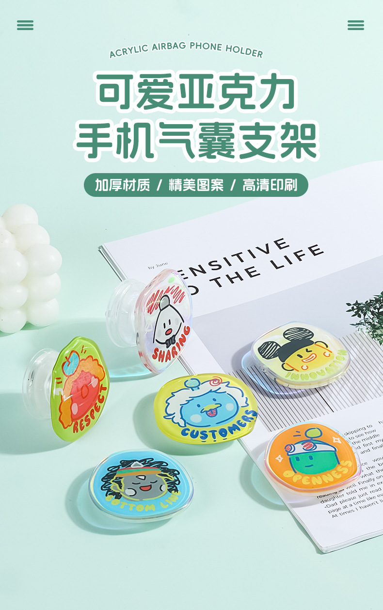 个性手机壳气囊支架便携式新款磁吸可伸缩折叠懒人直播桌面气垫详情2