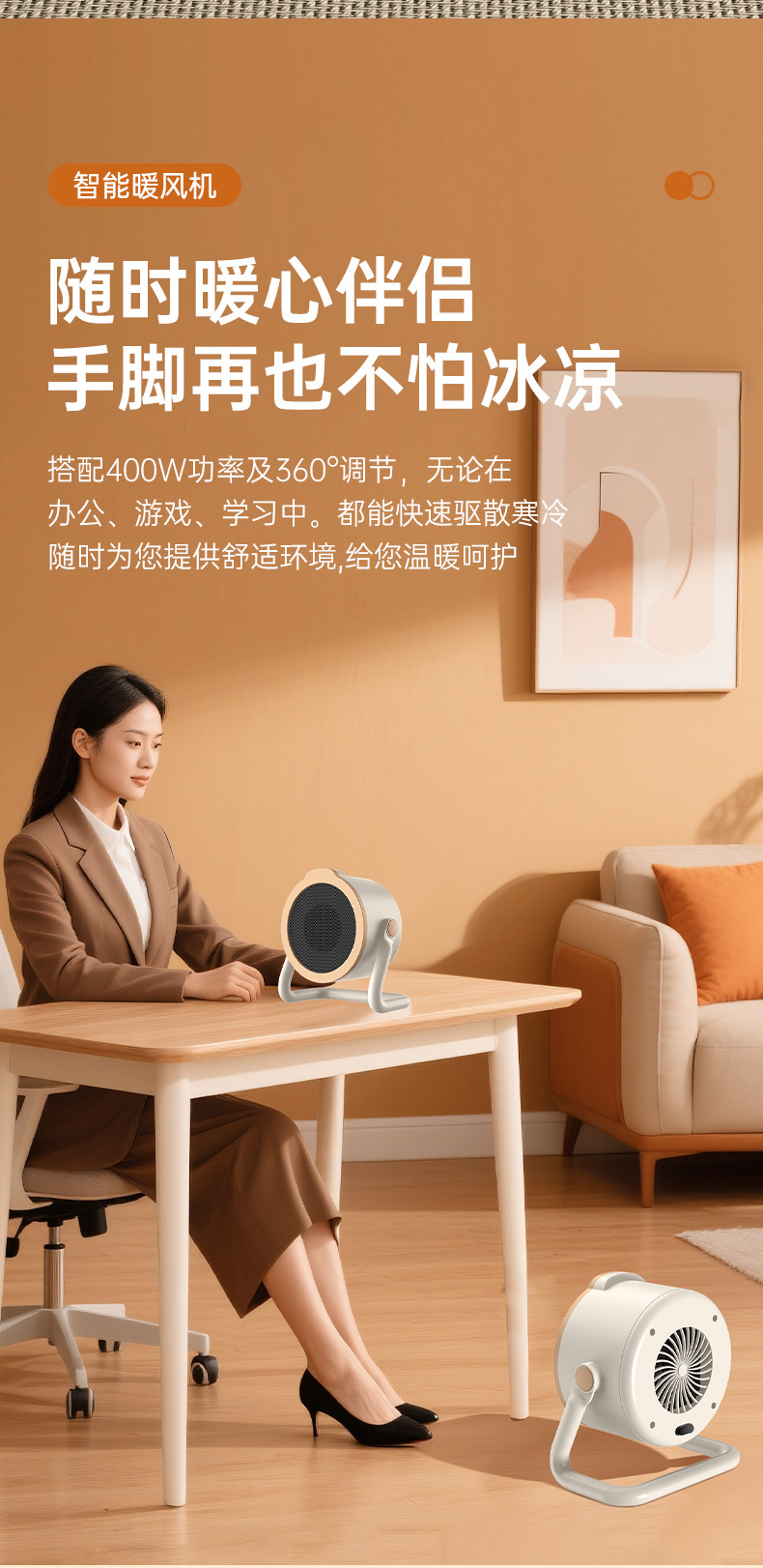 跨境桌面暖风机家用小型办公宿舍台式便携电暖器大功率速热取暖器详情18