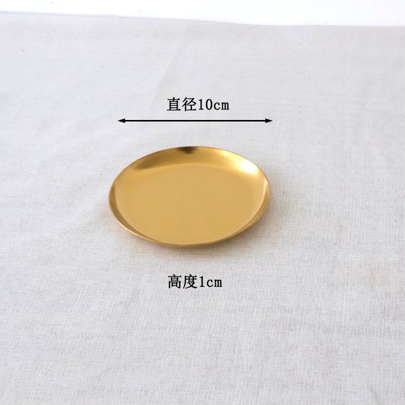 金色不锈钢圆形收纳盘餐厅酒店点心平盘水果盘韩式浅盘蛋糕盘骨碟详情1