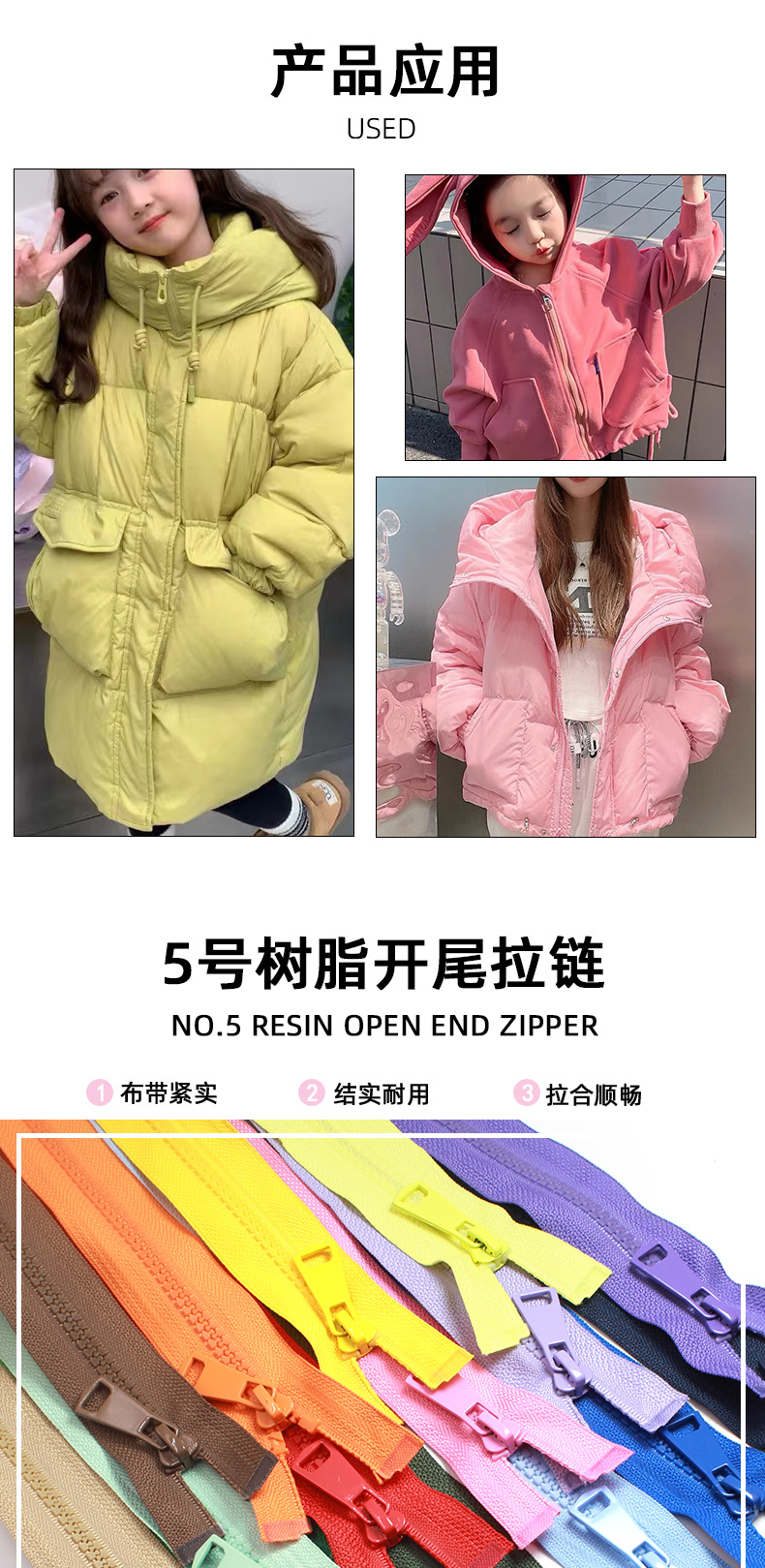 Customized multi-specification cosmetic bags, smooth front lapel No. 5 bags, rubber-toothed down jackets, open tail resin zippers pic 3
