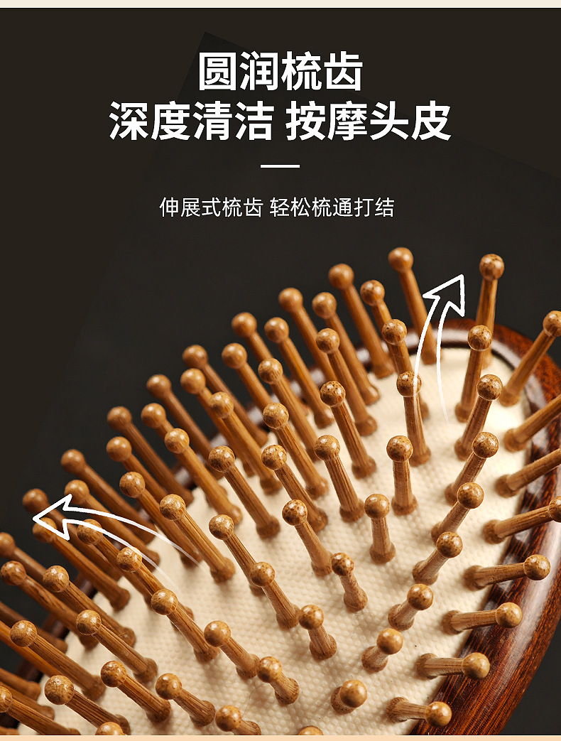 檀木氣墊梳子大號(hào)女士家用頭皮經(jīng)絡(luò)按摩梳便攜木梳金絲檀木梳子詳情3