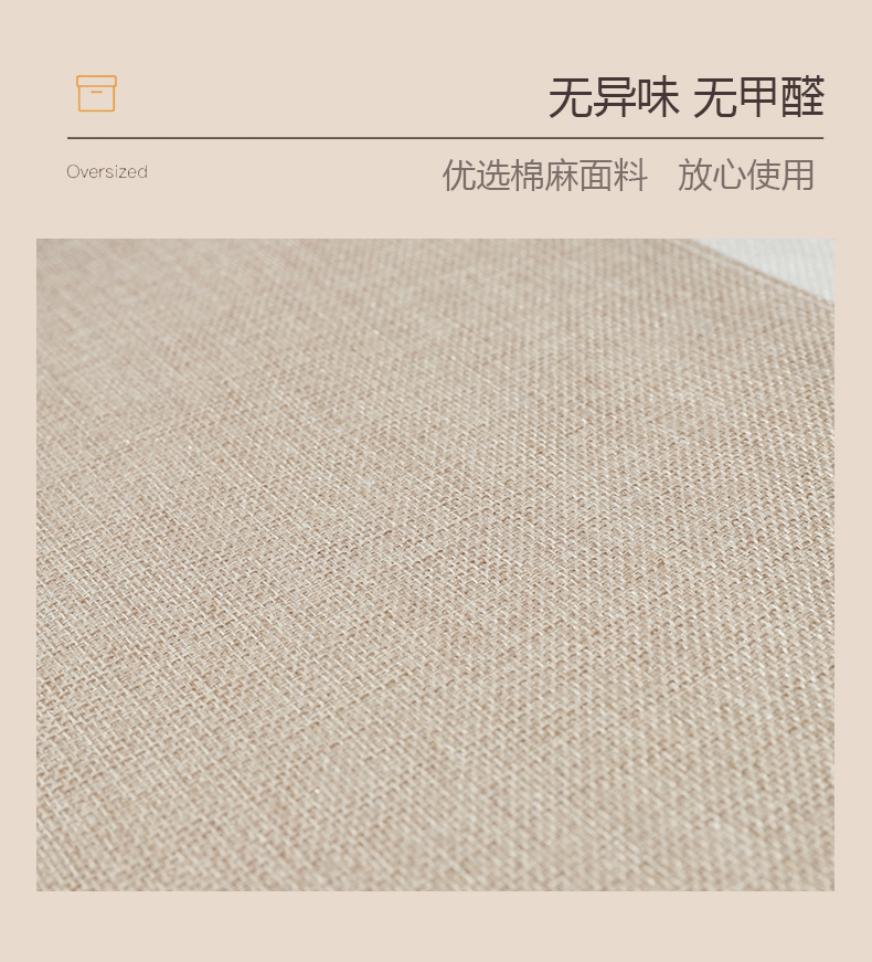 博颂杰亚麻布艺收纳筐桌面杂物零食遥控收纳箱家用可折叠收纳神器详情5