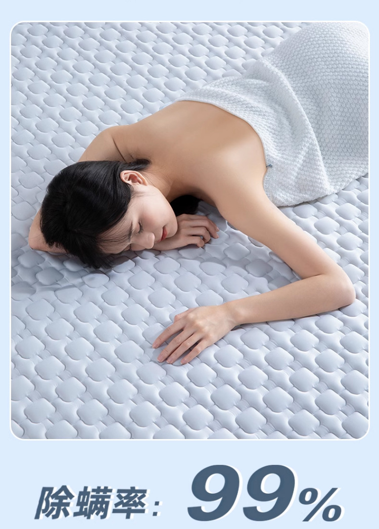 2025新款夏季乳胶凉席a类母婴冰丝凉席三件套床单床笠空调软席子详情19