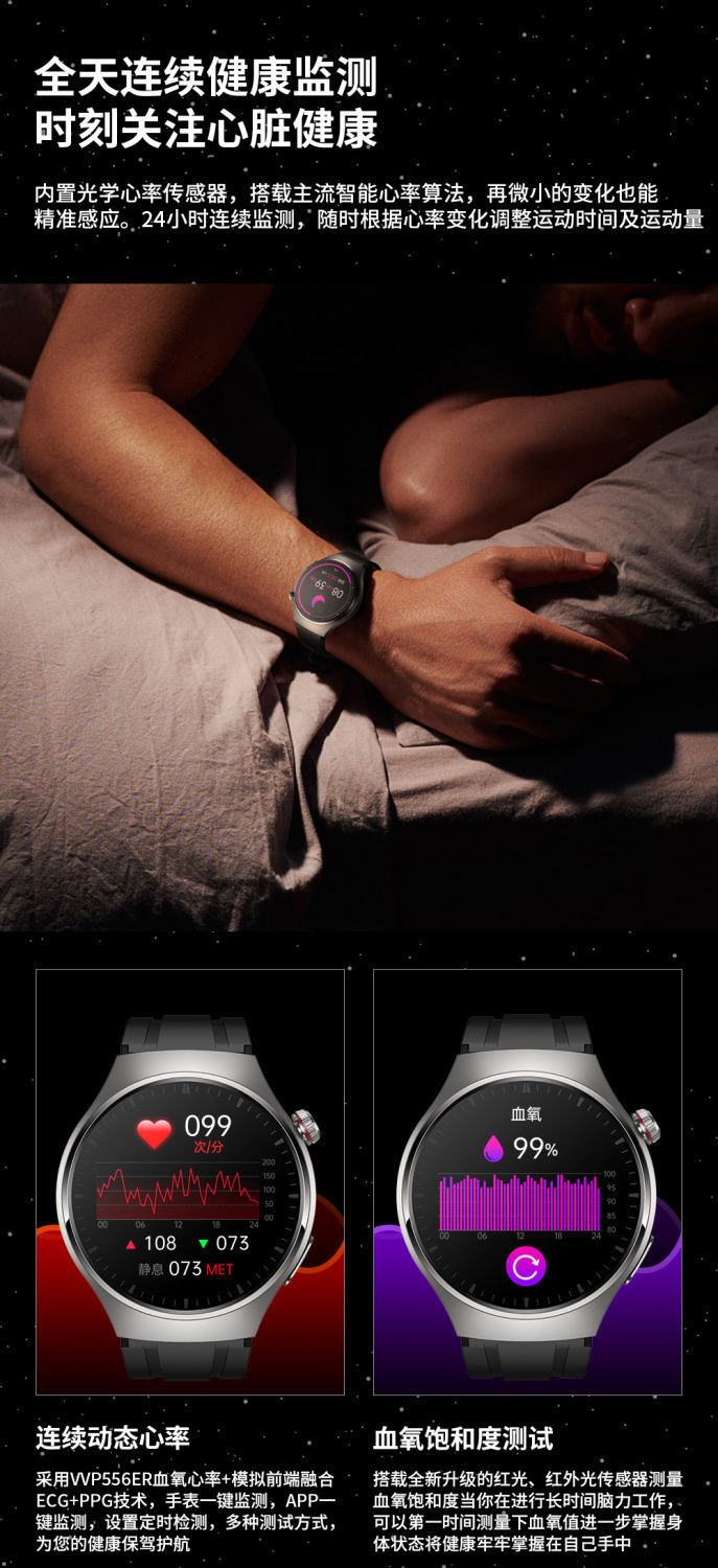 One-stop consignment of cross-border MT200 blood glucose smartwatch, blood pressure, heart rate, ECG, Bluetooth call and sports watch pic 17