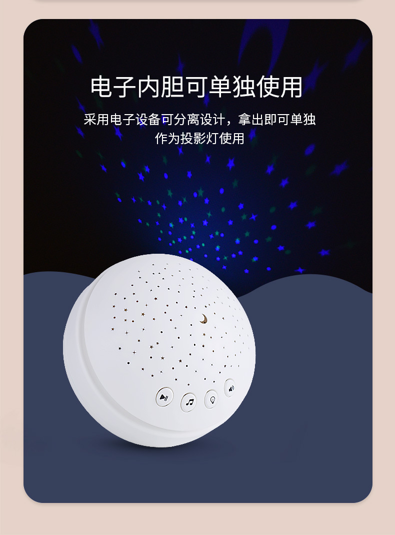 Cross-border Baby 12-key Soothing Projection plush toy Music Starry Sky Lullaby Infant sleep Soothing toy pic 8