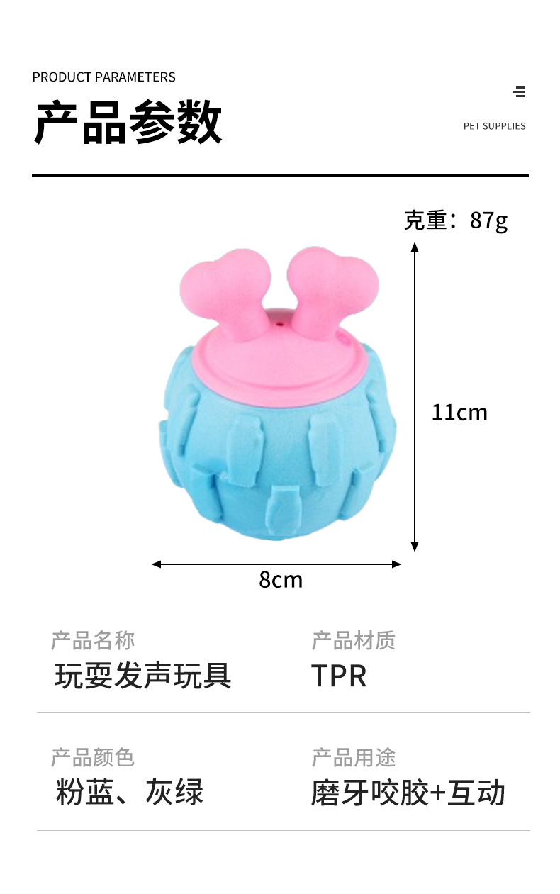 Pet toys, dog teething sticks, cat chews, teething balls, macaron toys, pet supplies manufacturer wholesale pic 7