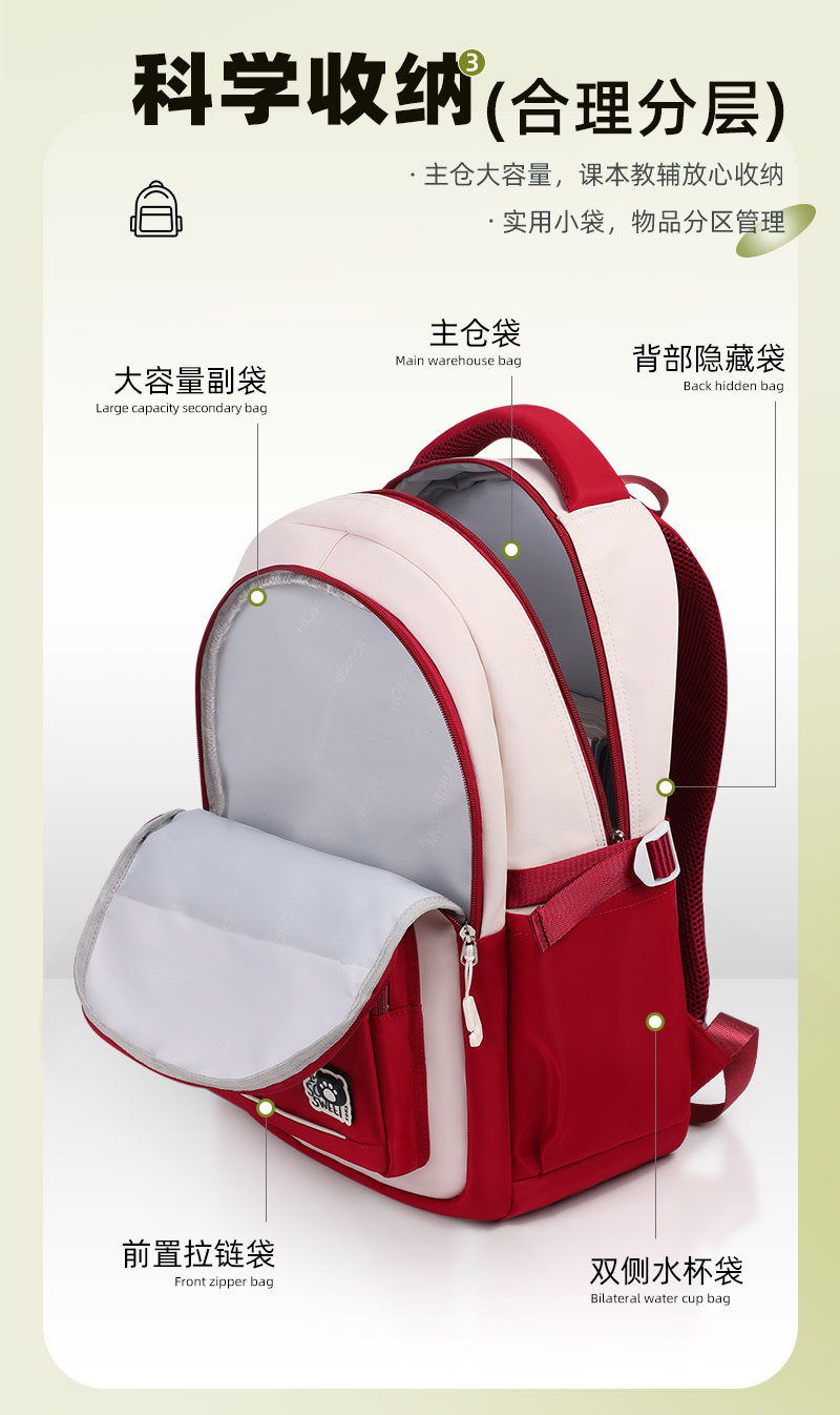 定制书包初中小学生儿童大容量背包户外休闲旅行包包双肩包新款详情11